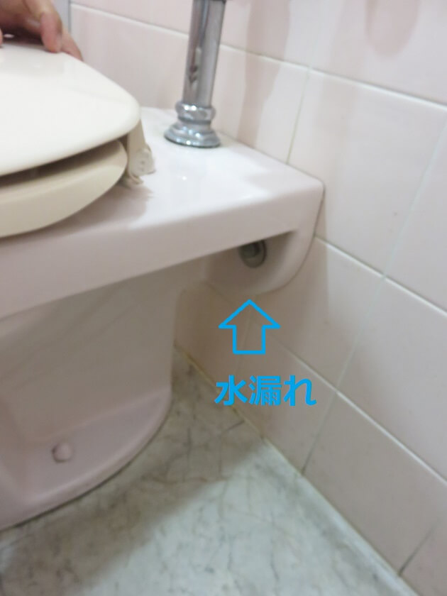 トイレ便器と壁の隙間から水漏れ