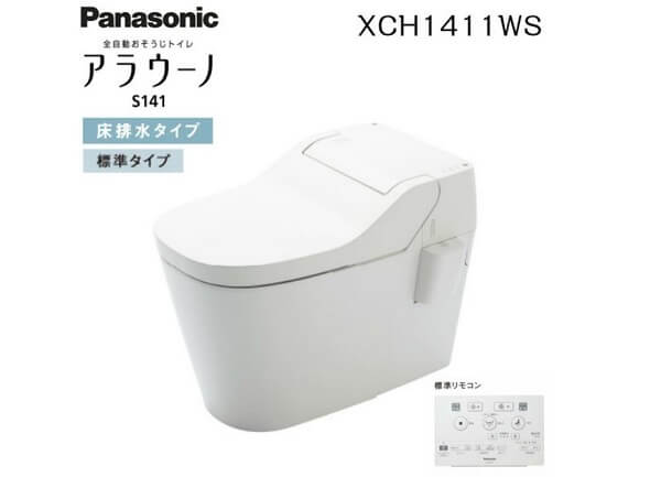 Panasonicアラウーノs141 円トイレリフォーム