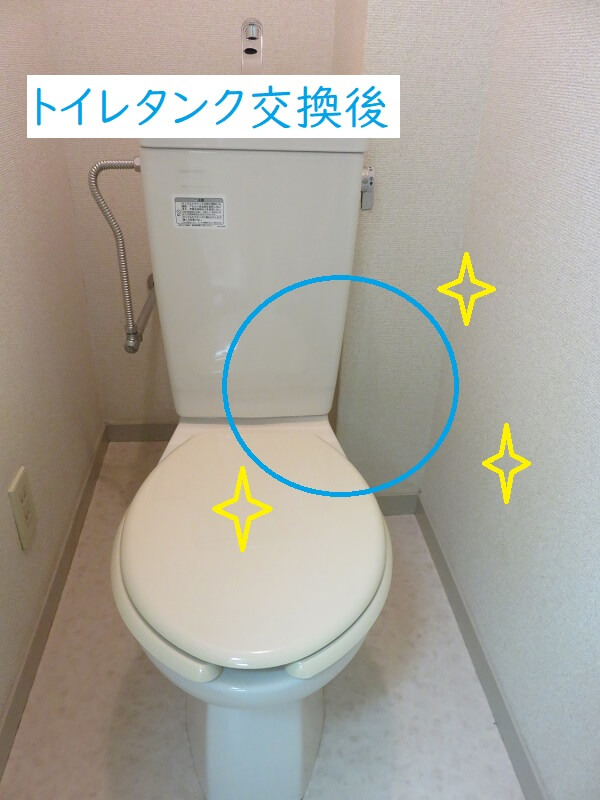 名古屋市や清須市のトイレ水漏れ修理業者